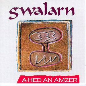 A hed an amzer