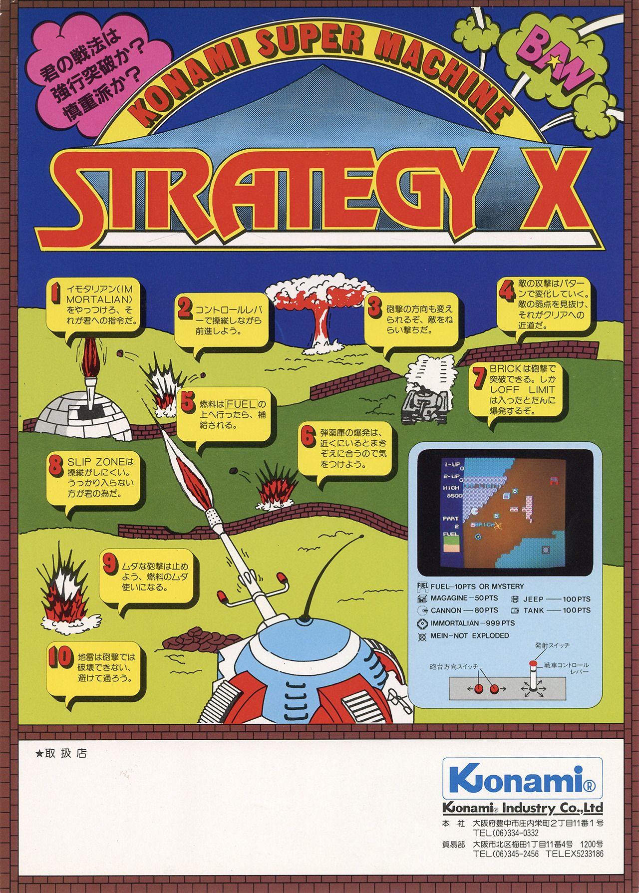 poster