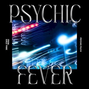 PSYCHIC FILE III (EP)