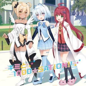 キミと1000☆SATION!! (Single)