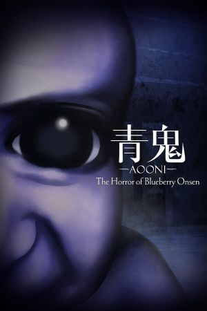 Aooni: The Horror of Blueberry Onsen