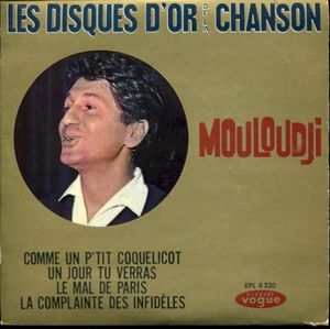 Les Disques d’or de la chanson (EP)