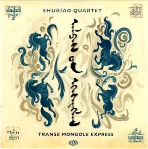 Transe Mongole Express (EP)