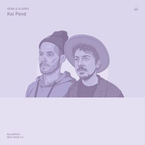 Koi Pond (Single)