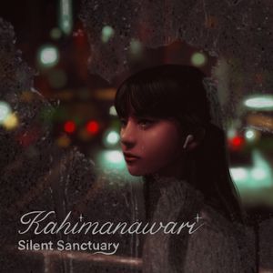 Kahimanawari (EP)