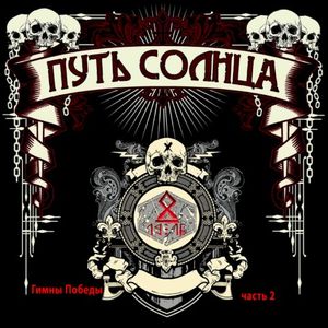 Ветер тишины