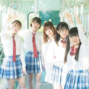 君の声 (Single)