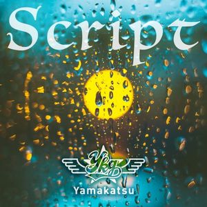 Script (Single)