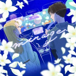 mirage (Single)