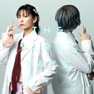 チューリングラブ - From THE FIRST TAKE (Single)