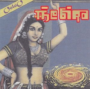 OoloO (EP)