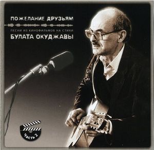 Старый Клоун