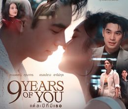 image-https://media.senscritique.com/media/000022953240/0/9_years_of_you.jpg