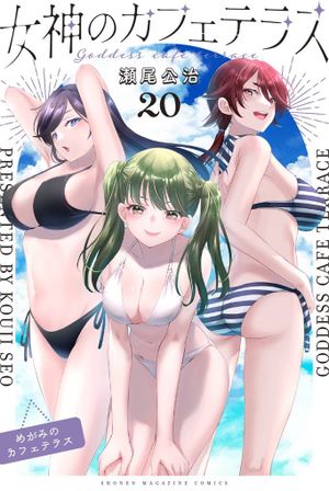 Goddesses Cafe Terrace, tome 20