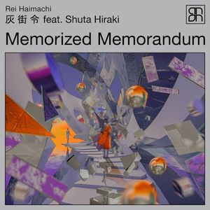 Memorized Memorandum (Shuta Hiraki remix)