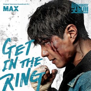 GOOD BOY (Original Television Soundtrack), Pt. 1 (Single)