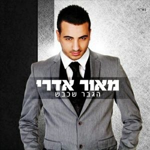 לא פשוט
