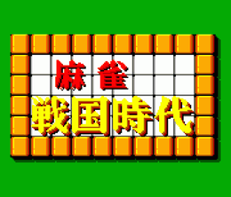image-https://media.senscritique.com/media/000022955216/0/sengoku_mahjong_jidai.png