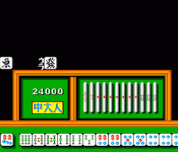 image-https://media.senscritique.com/media/000022955217/0/sengoku_mahjong_jidai.png