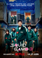 Squid Game 3