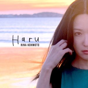Haru (EP)
