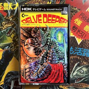 Delve Deeper O.S.T. (OST)