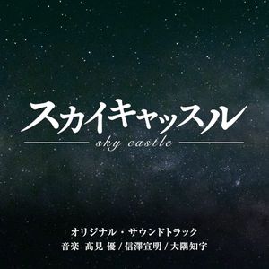 コーディネーター