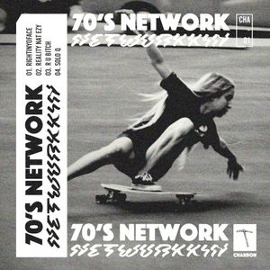 Netwurkkin (EP)