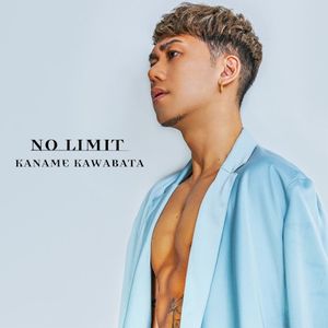 NO LIMIT (Single)