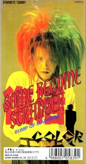 SOME BECOME STRANGER (Single)