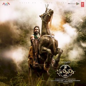 Kannappa (OST)