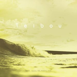 Teibou (Single)