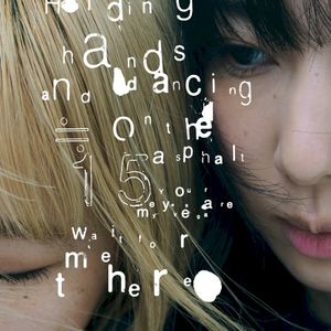 My Dear Vega (Single)