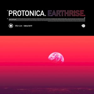 Earthrise (Single)