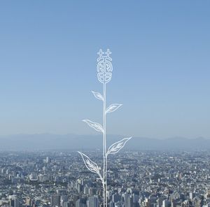 蕾 (Single)