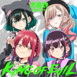超らぶふぉーえばーもあ