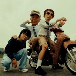 pho real (Single)
