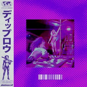 TOMA TOMA (EP)