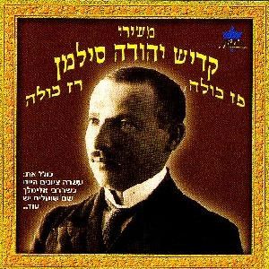 אם יעזור לנו אלוהינו