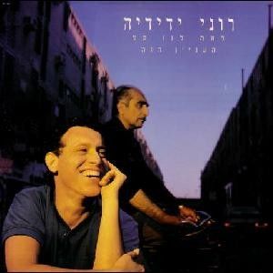 למה לנו כל העניין הזה