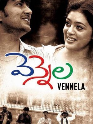Vennela