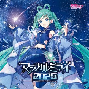 Hatsune Miku「Magical Mirai 2025」OFFICIAL ALBUM