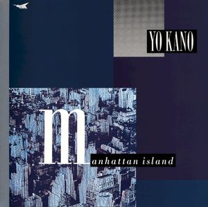Manhattan Island (EP)