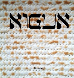 'Standard'