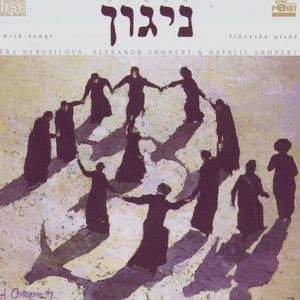 Jewish Songs