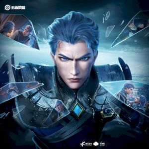 《荣耀之章·命运篇》原声带 (《王者荣耀》 游戏原声) (OST)