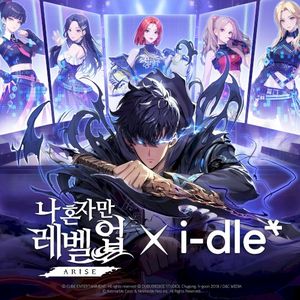 ′나 혼자만 레벨업:ARISE′ OST (OST)