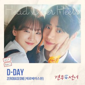 Head over Heels, Pt. 1 (Original Soundtrack) (OST)