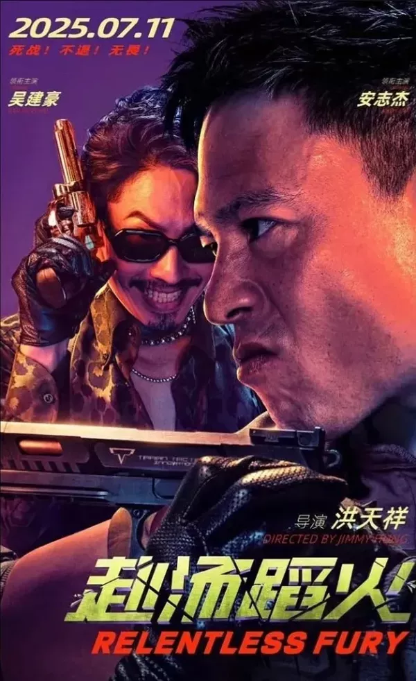 Relentless Fury
