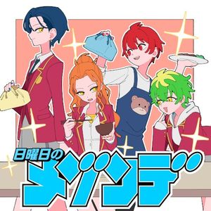 君にふさわしい奇跡 (Single)